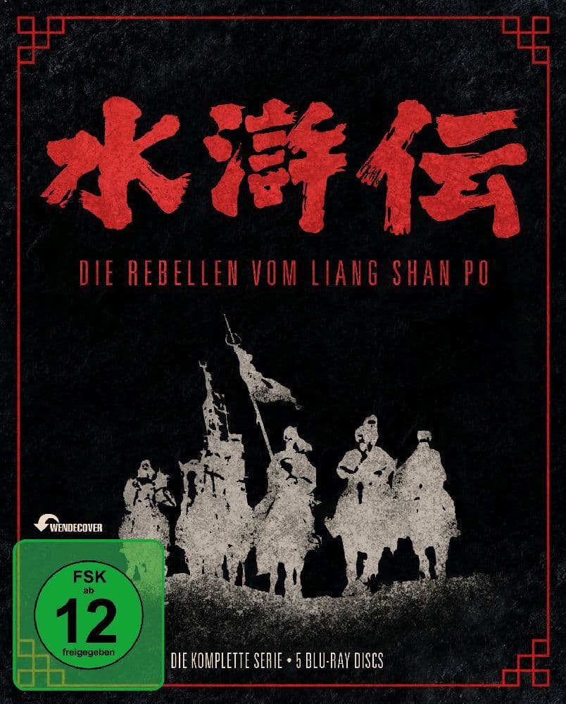 Die Rebellen vom Liang Shan Po - Die komplette Serie (Vanilla) (Blu-Ray)