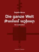 Die ganze Welt