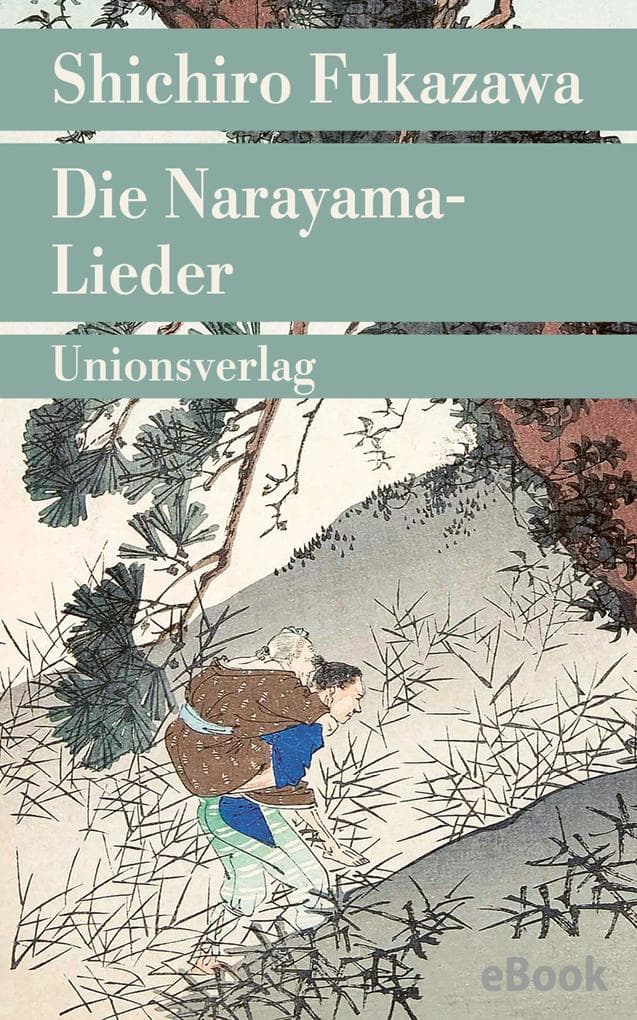 Die Narayama-Lieder: Mit einem Nachwort von Eduard Klopfenstein. Mit einem Nachwort von Eduard Klopfenstein