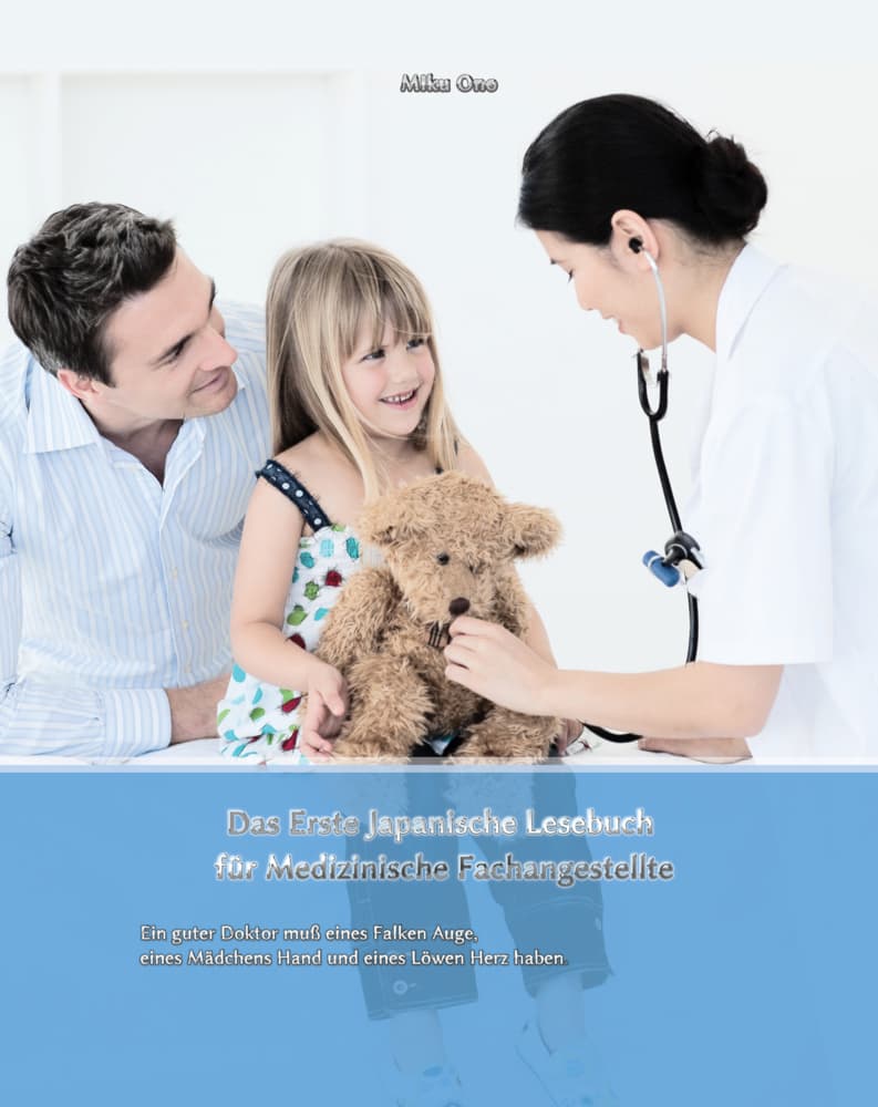 Das Erste Japanische Lesebuch für Medizinische Fachangestellte, m. 21 Audio