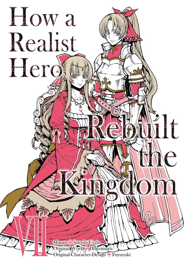 How a Realist Hero Rebuilt the Kingdom (Manga) Volume 7