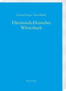 Ukrainisch-Deutsches Wörterbuch (UDEW)