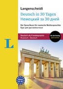 Langenscheidt in 30 Tagen Deutsch - Nemetskij za 30 dnej