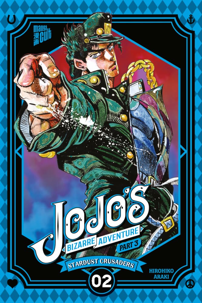 JoJo's Bizarre Adventure - Part 3: Stardust Crusaders 2