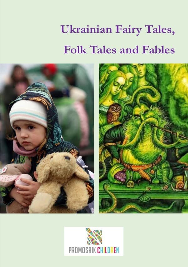 Ukrainian Fairy Tales, Folk Tales and Fables: DE