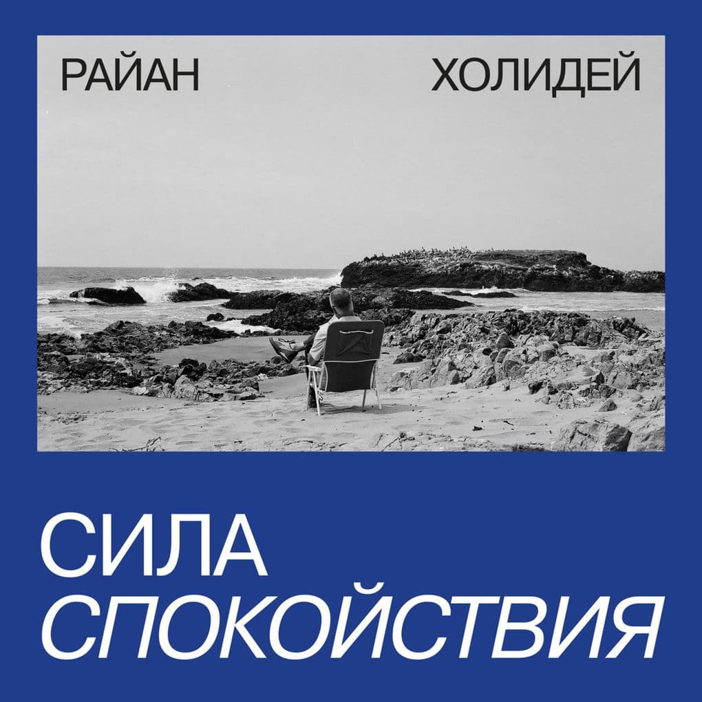 Sila spokoystviya