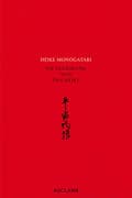 Heike monogatari - Die Erzählung von den Heike - Mittelalterliche japanische Literatur - Reclam