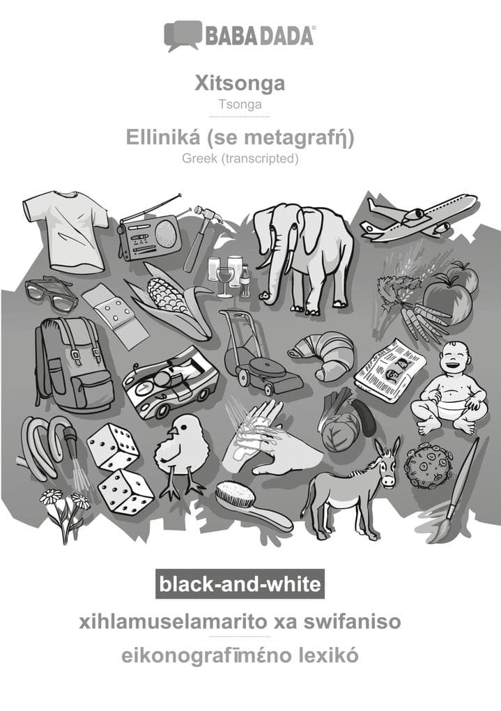 Xitsonga - Elliniká (se metagraf), xihlamuselamarito xa swifaniso, BW