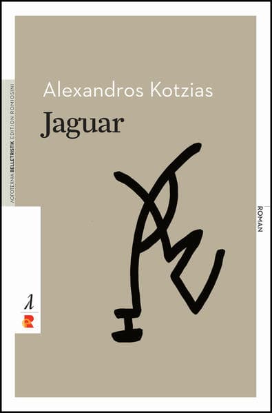 Jaguar: Edition Romiosini/Belletristik. DE