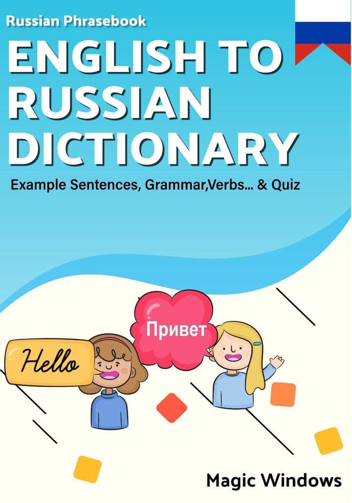 English to Russian Dictionary (Words Without Borders: Bilingual Dictionary Series)
