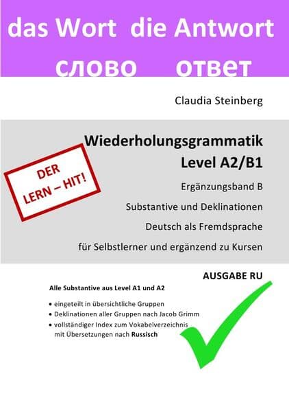 DaF - Wiederholungsgrammatik A2/B1 - Ergänzungsband B - Substantive und Deklinationen - Ausgabe RU