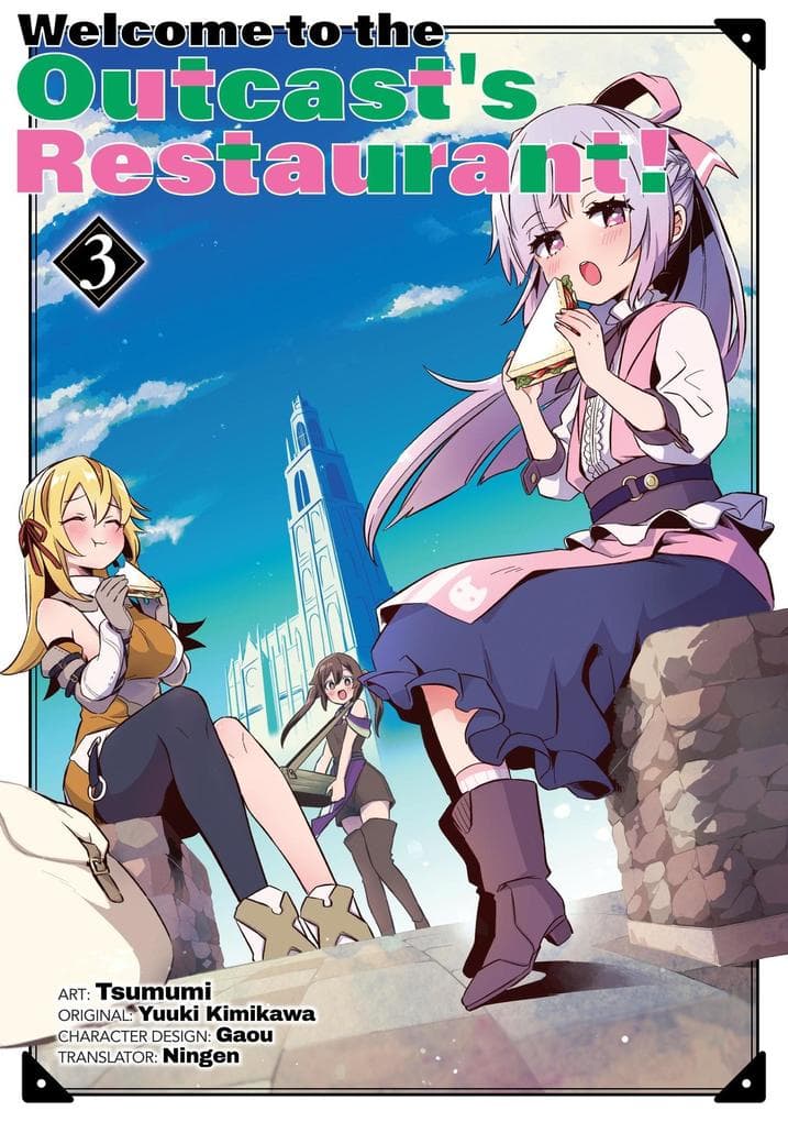Welcome to the Outcast's Restaurant! 3 (Welcome to the Outcast's Restaurant! (manga), #3)