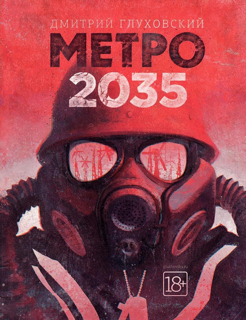 Metro2035