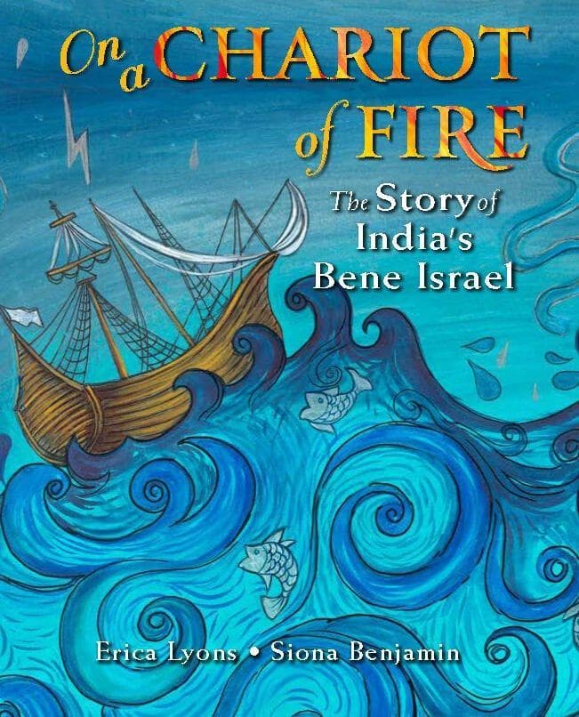 On a Chariot of Fire