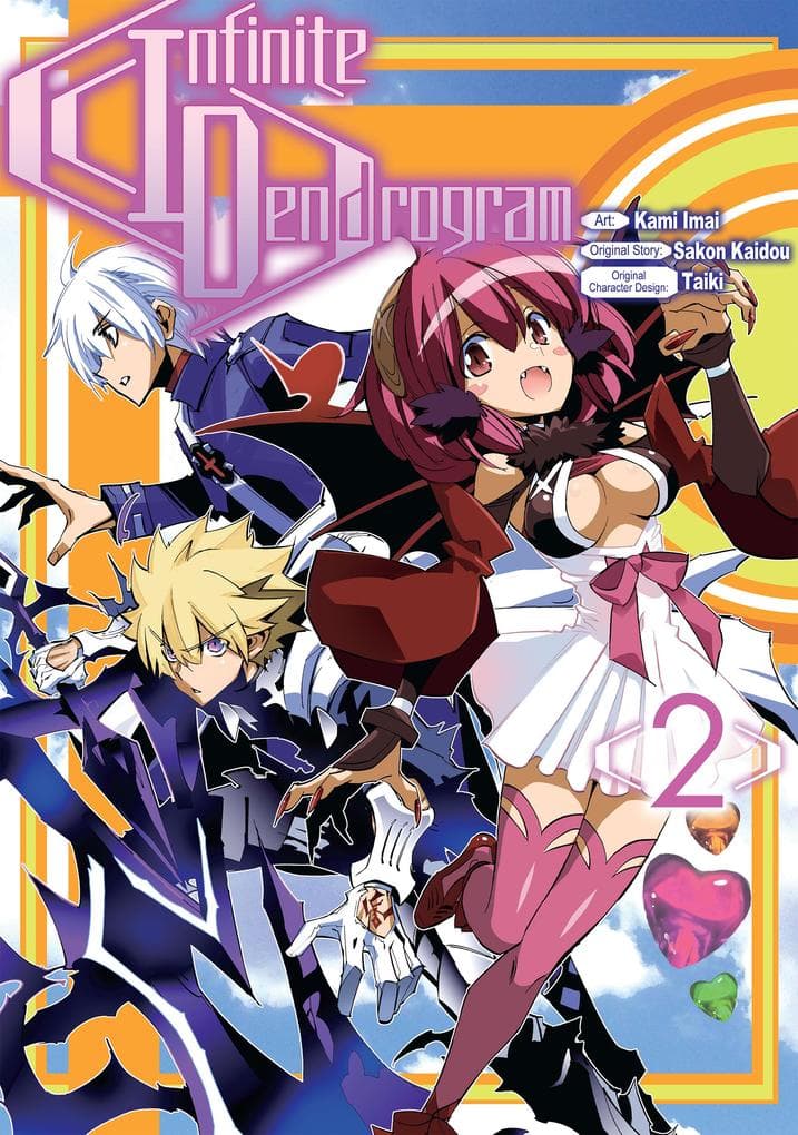 Infinite Dendrogram (Manga) Volume 2
