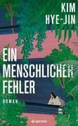 Ein menschlicher Fehler