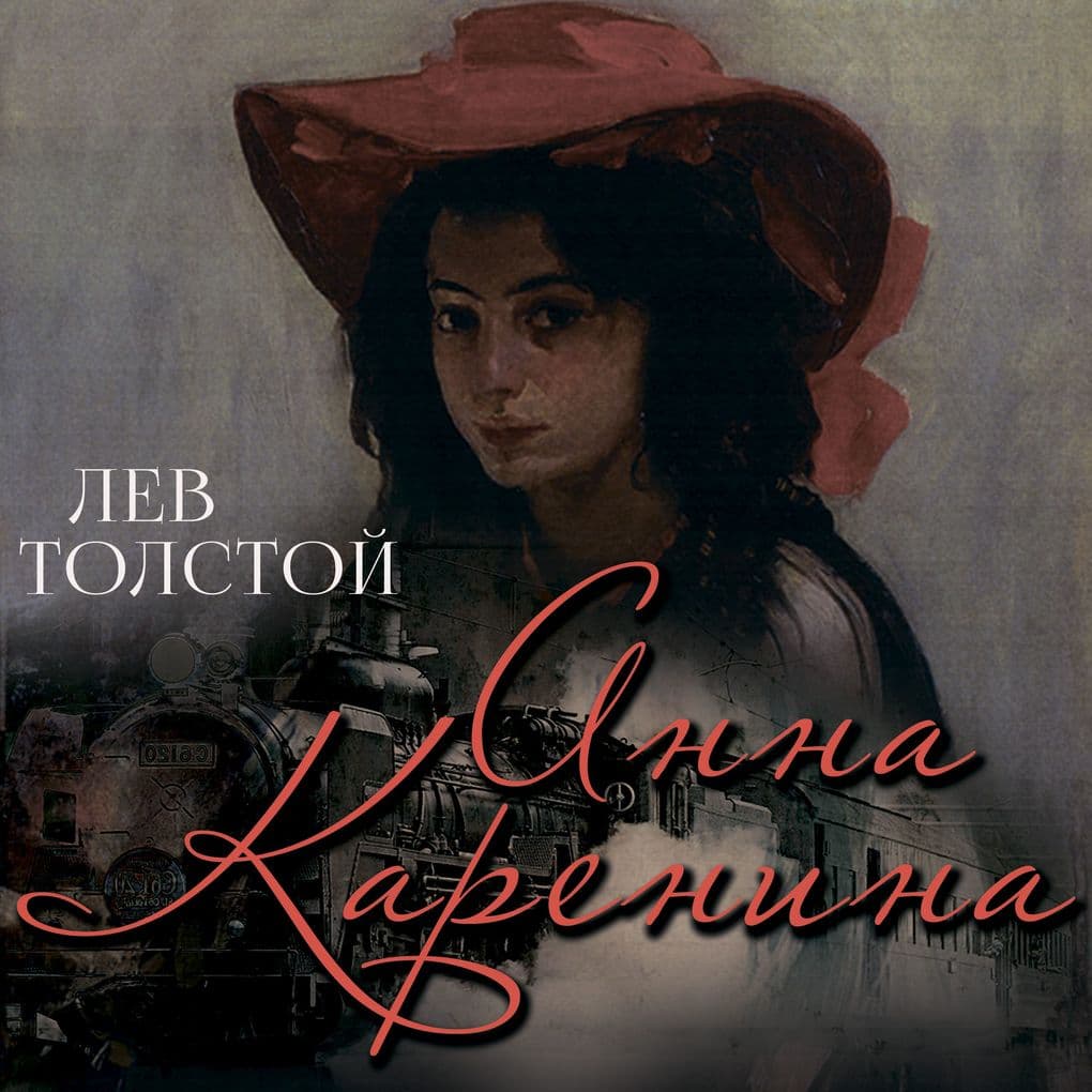 Anna Karenina