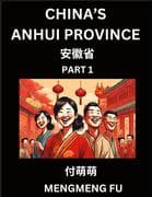 China's Anhui Province (Part 1)- Learn Chinese Characters, Words, Phrases with Chinese Names, Surnam