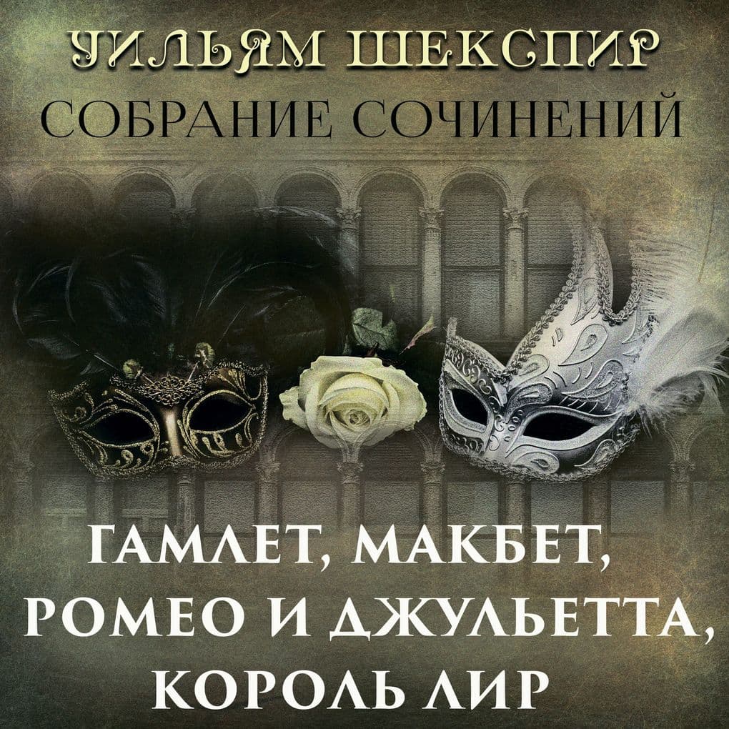 Collected works