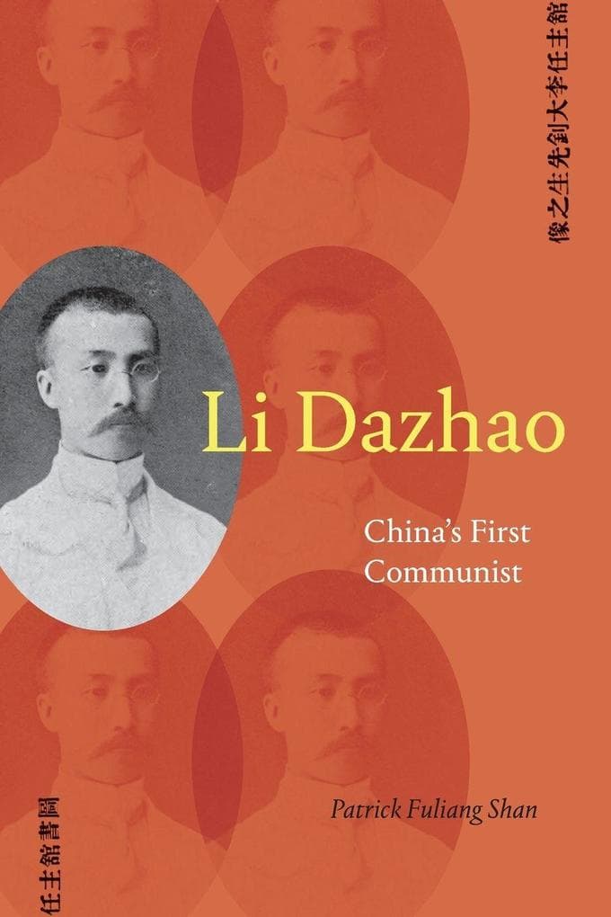 Li Dazhao
