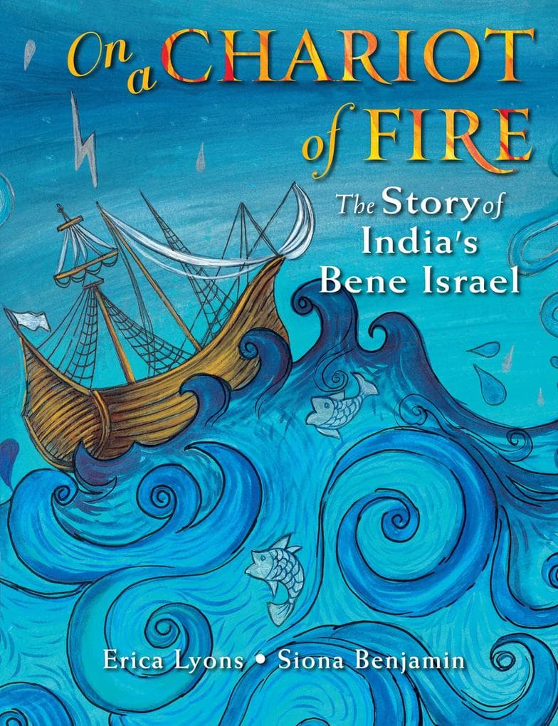 On a Chariot of Fire