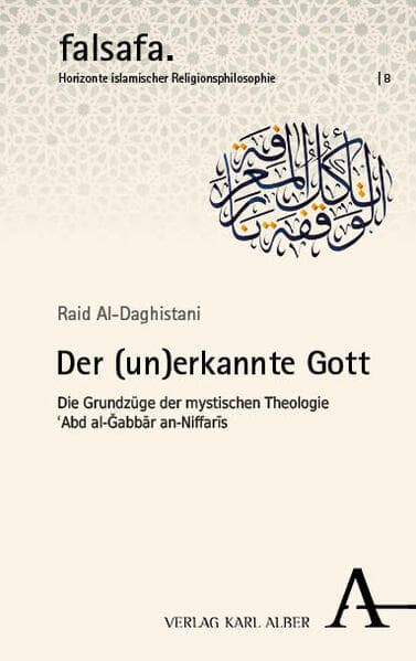 Der (un)erkannte Gott