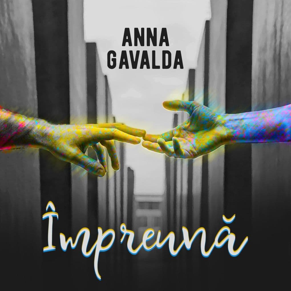 Împreun