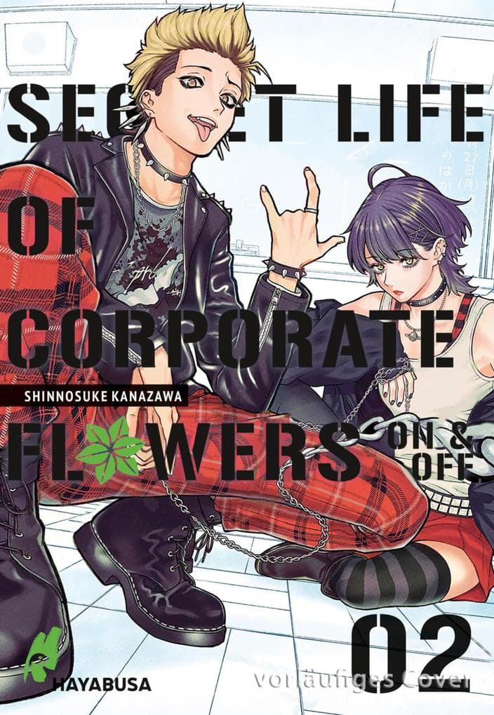 Secret Life of Corporate Flowers - On & Off 2