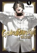 Gokurakugai - Band 4