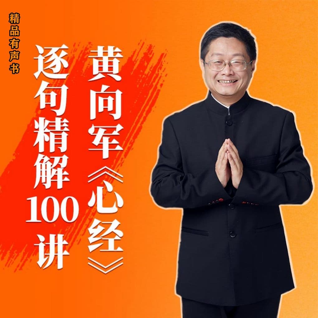 100