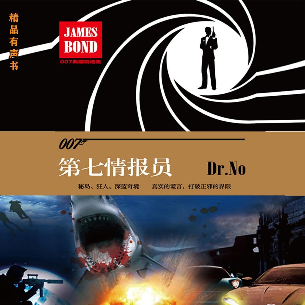 007