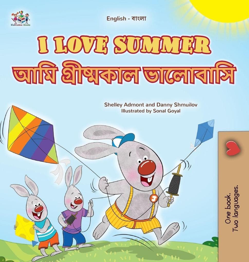 I Love Summer (English Bengali Bilingual Children's Book)