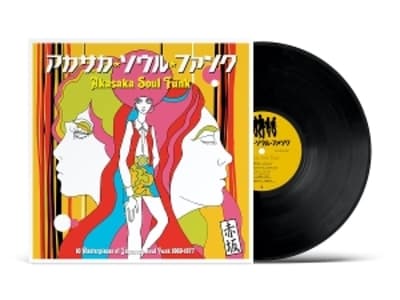 Akasaka Soul Funk 1969-1977 (180g Vinyl)
