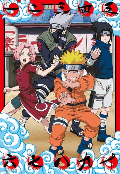 Erwachsenenpuzzle 300 Teile - Naruto