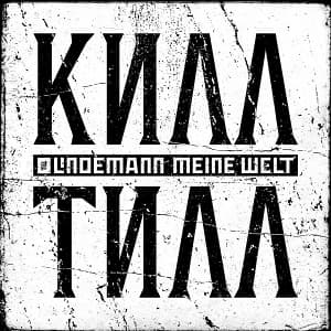 Meine Welt