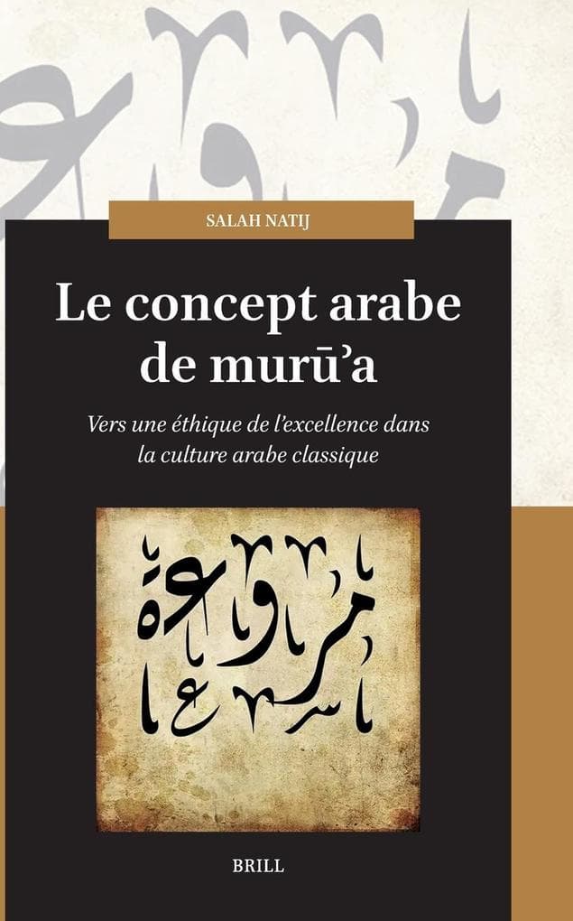 Le concept arabe de <i>muru'a</i>