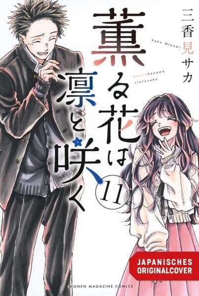 Kaoru und Rin 11