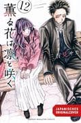 Kaoru und Rin 12