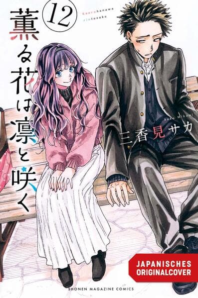 Kaoru und Rin 12
