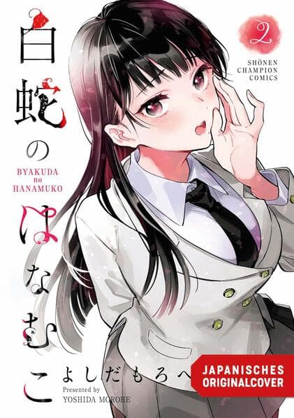 The Serpent Bride 02