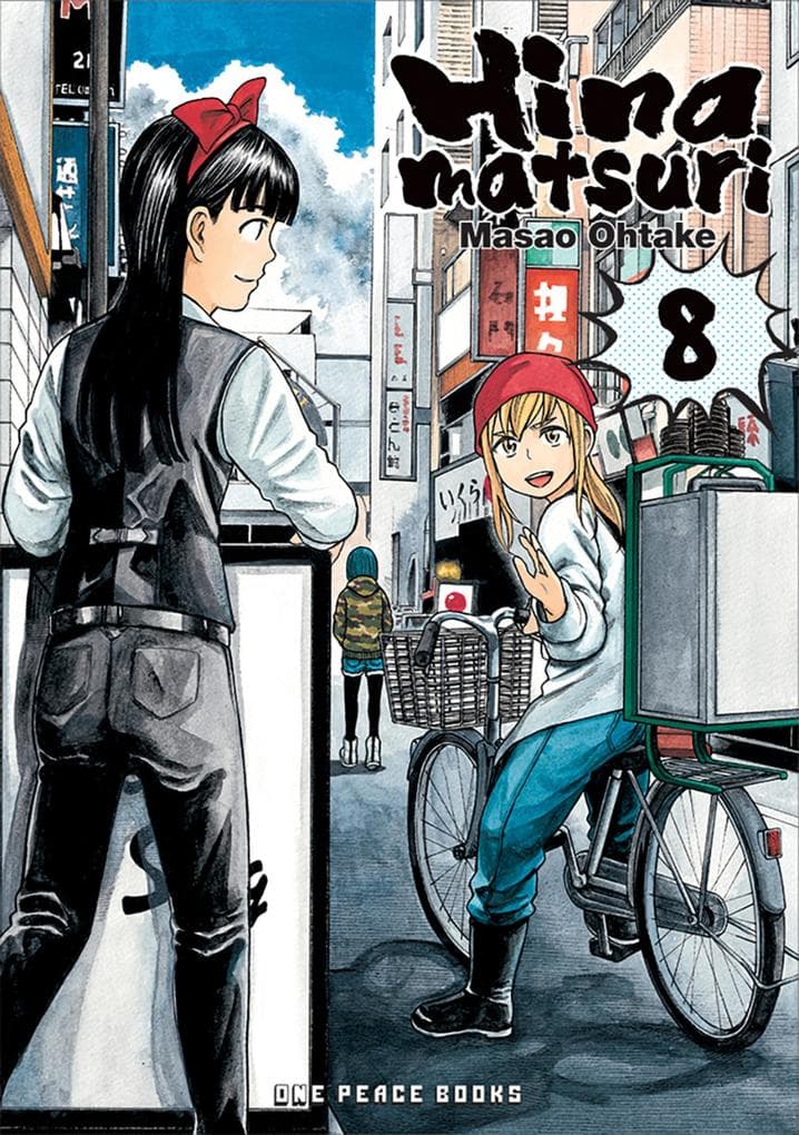 Hinamatsuri