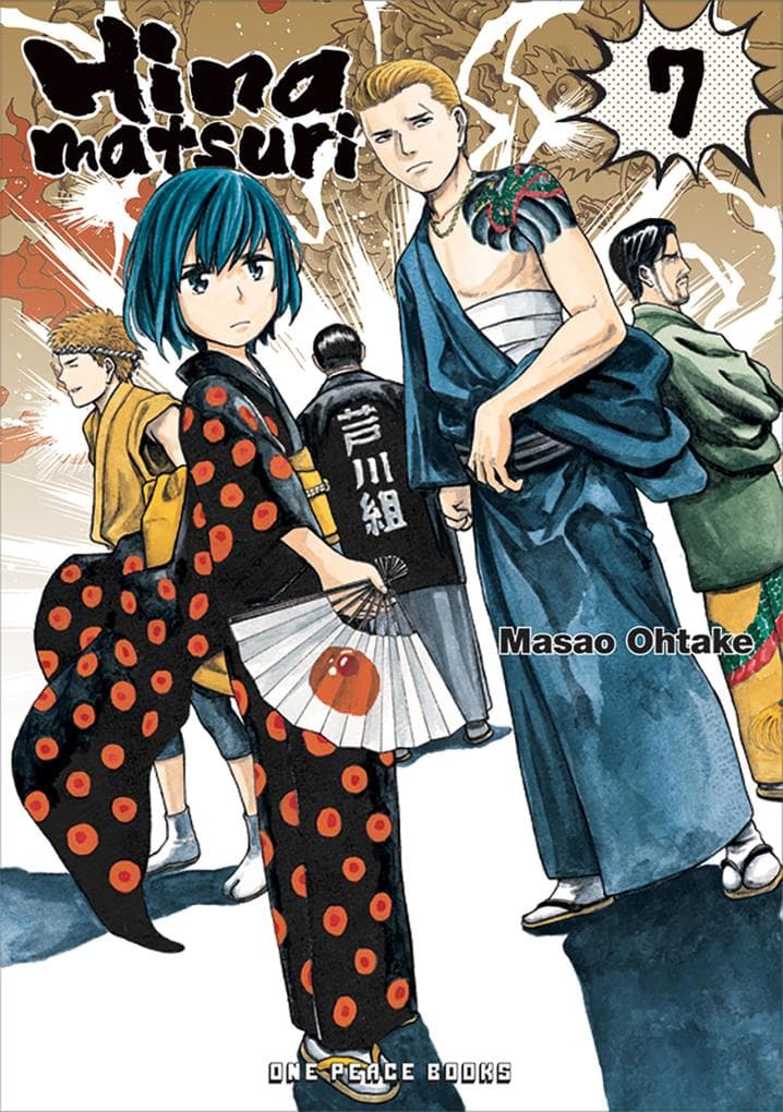 Hinamatsuri