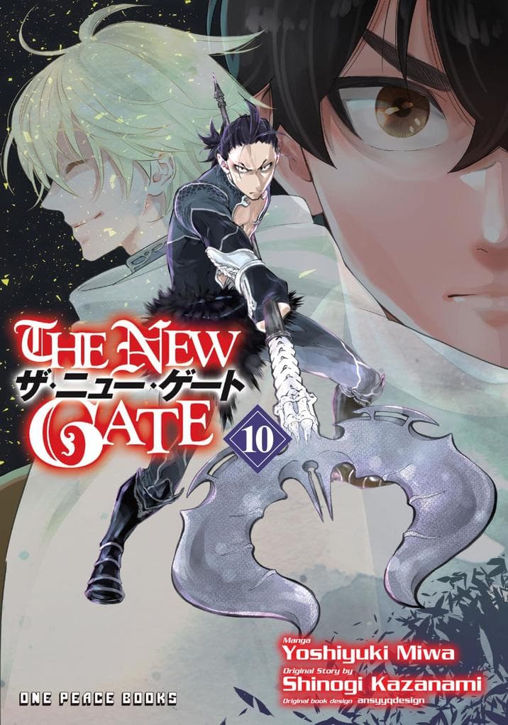The New Gate
