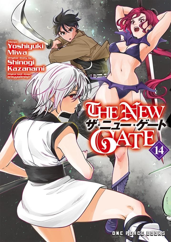 The New Gate
