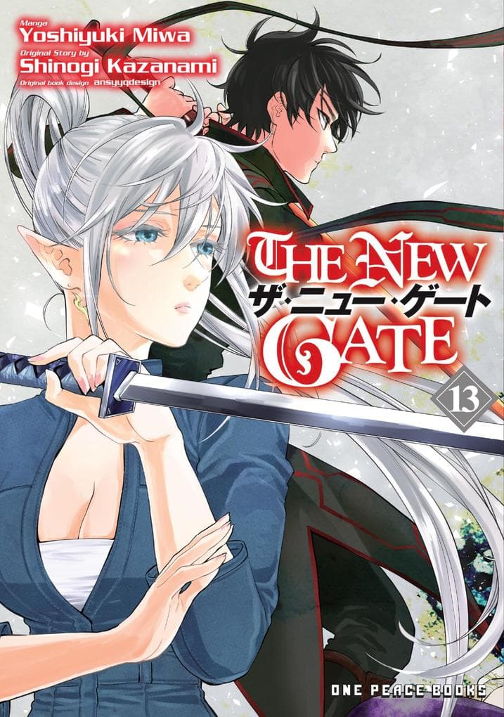 The New Gate