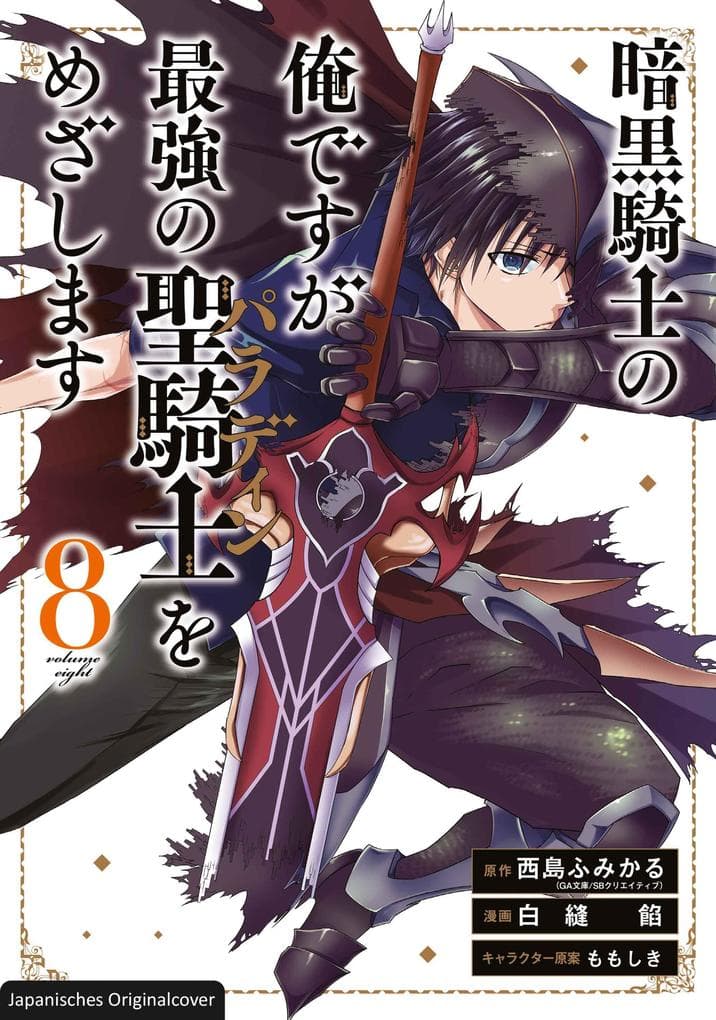 Dark Paladin 08