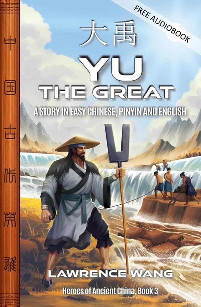 Yu the Great, A Story in Easy Chinese, Pinyin and English (Heroes of Ancient China, #3)