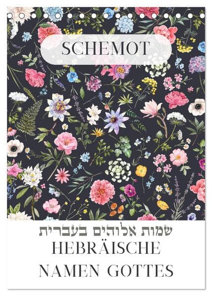 Hebräische Namen Gottes aus der Torah (Tischkalender 2026 DIN A5 hoch), CALVENDO Monatskalender