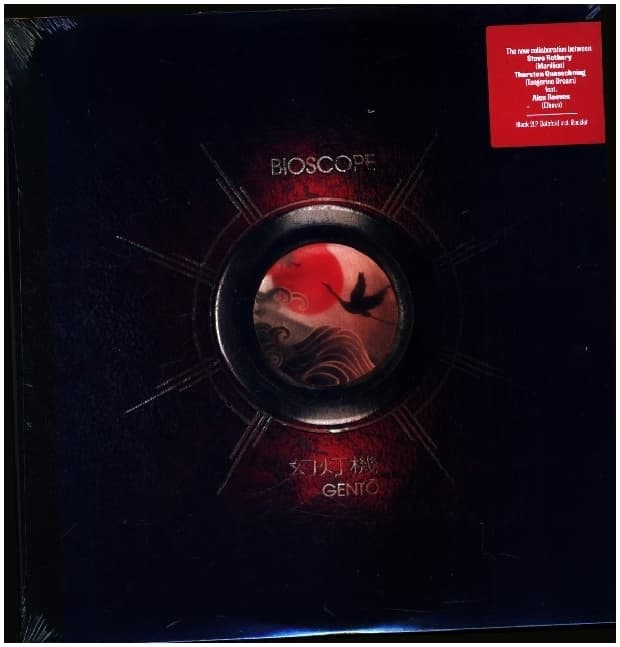 Bioscope - GENTO (2LP Gatefold + Booklet)