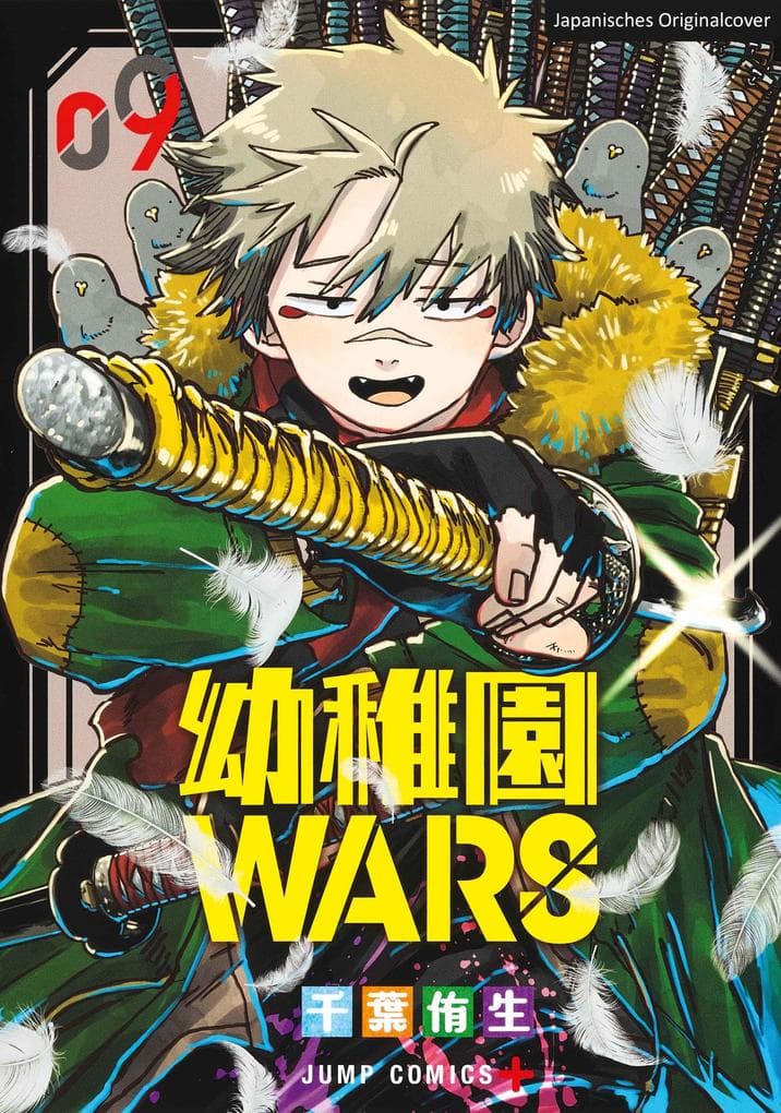 Kindergarten WARS 09